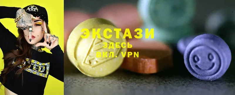 как найти наркотики  Красноярск  Ecstasy VHQ 