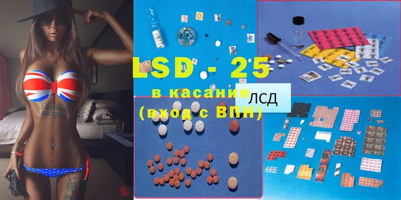 наркота  Красноярск  LSD-25 экстази кислота 