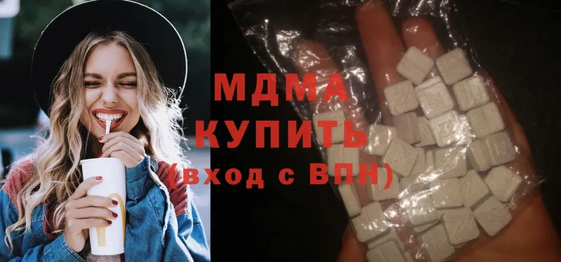 MDMA кристаллы  Красноярск 